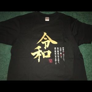 Japanese Reiwa T-Shirt L Black Version